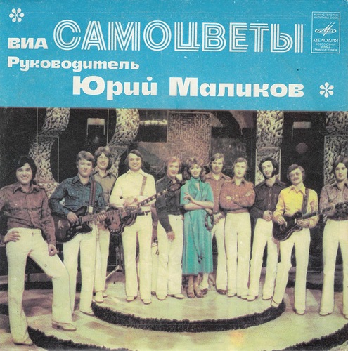 samotsvety 3